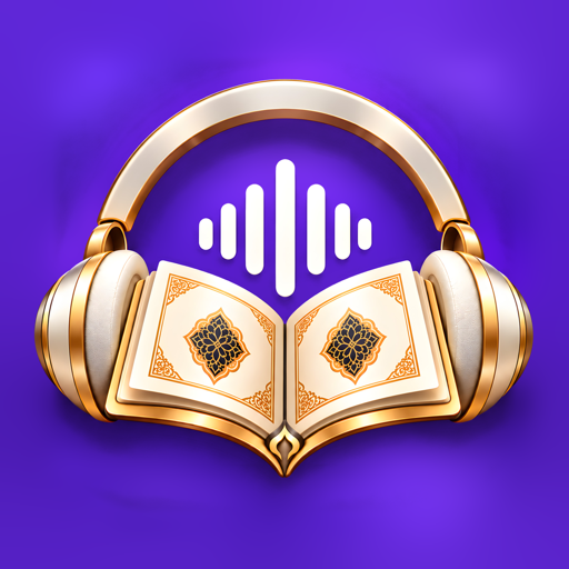 Sawt Al-Quran